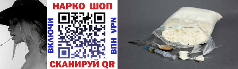 Купить закладку ГАШИШ  А ПВП  Меф  Зеленокумск