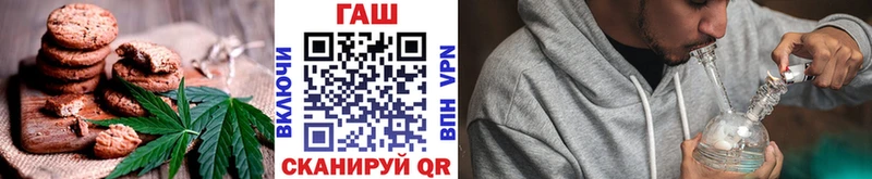 Купить где  Зеленокумск  Печенье с ТГК конопля 