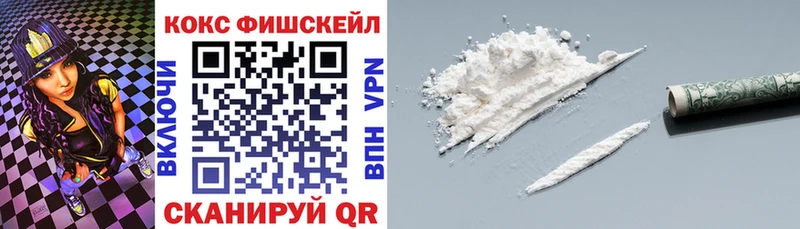 КОКАИН 98% Зеленокумск