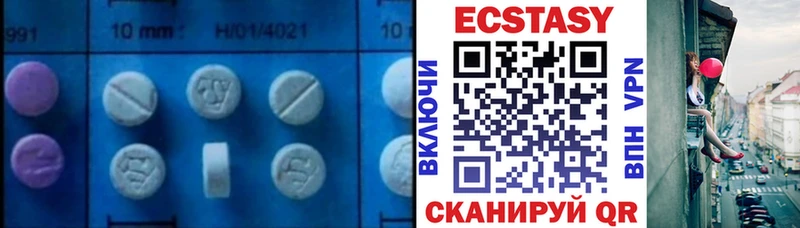 Купить где  Зеленокумск  ЭКСТАЗИ mix 