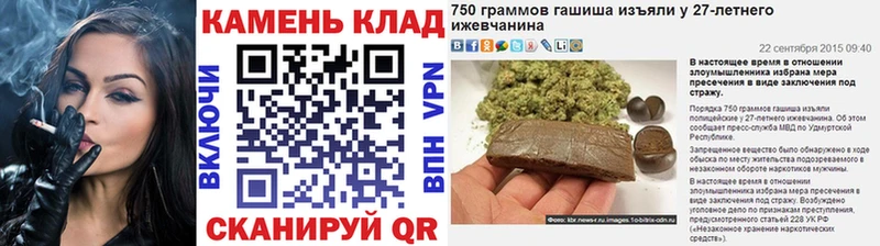 ГАШ VHQ  Купить где  Зеленокумск 