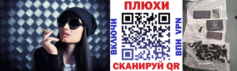 Гашиш убойный Зеленокумск