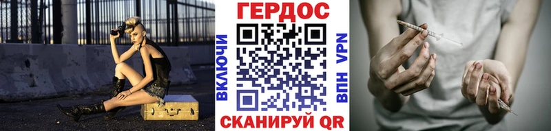 Купить где  Зеленокумск  ГЕРОИН герыч 
