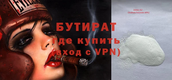 mix Инсар