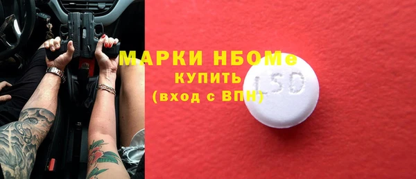 MESCALINE Иннополис