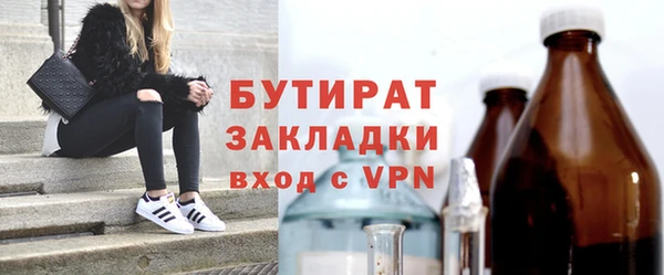 mix Инсар