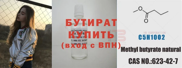 mix Инсар