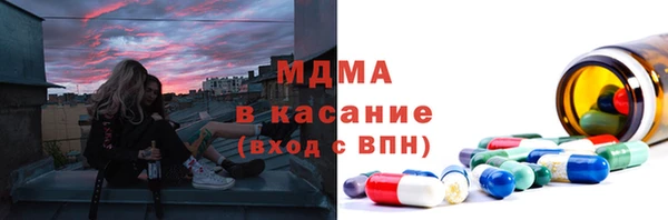 mix Инсар
