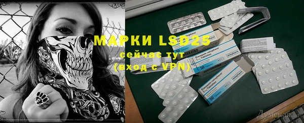 mix Инсар