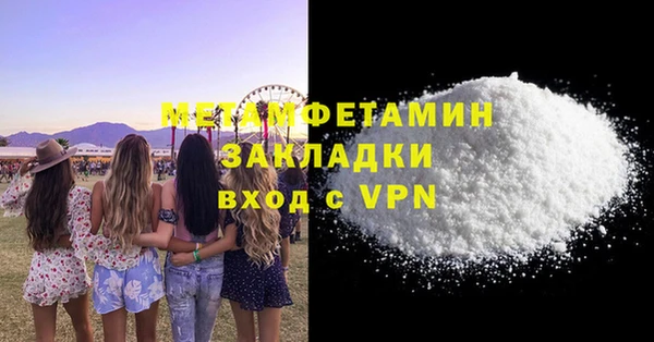 mix Инсар