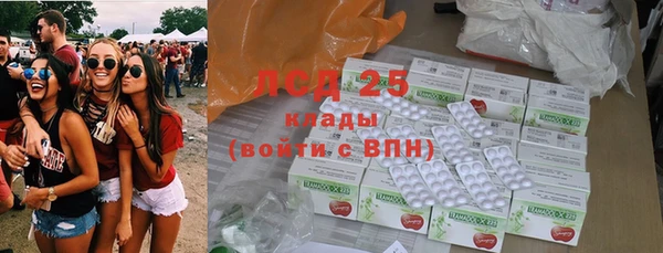 MESCALINE Иннополис