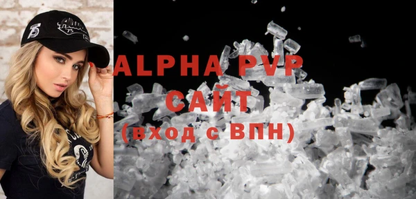 a pvp Инта