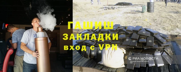 mix Инсар