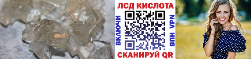 ЛСД экстази ecstasy  Купить где  Зеленокумск 