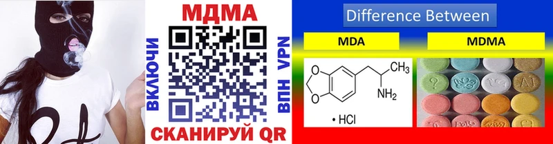 Купить  Зеленокумск  МДМА молли 