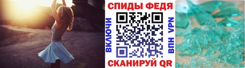 Метамфетамин винт  Купить  Зеленокумск 