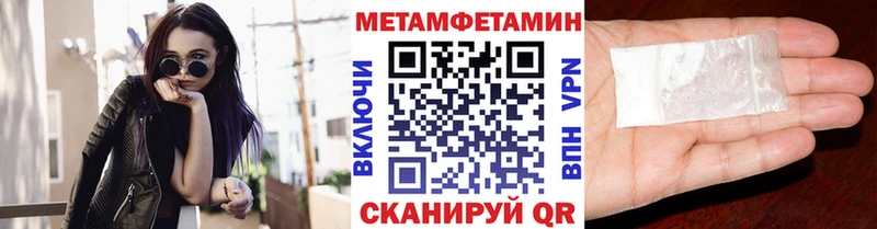 Первитин мет Зеленокумск