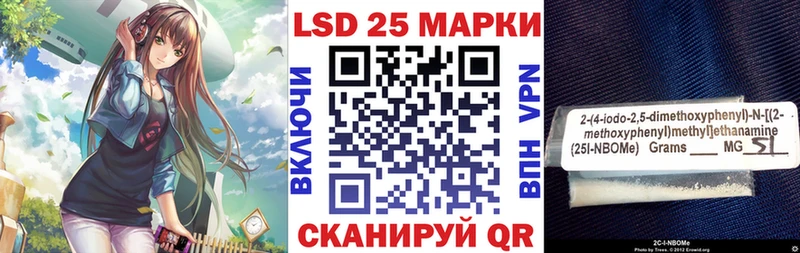Купить где  Зеленокумск  Марки N-bome 1,5мг 