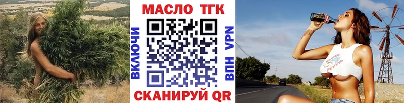 ТГК гашишное масло  Купить  Зеленокумск 
