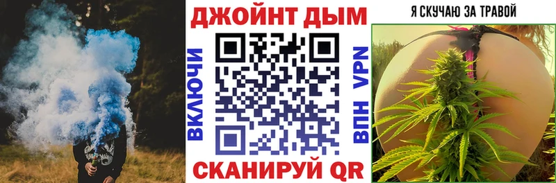 Купить  Зеленокумск  Бошки Шишки план 